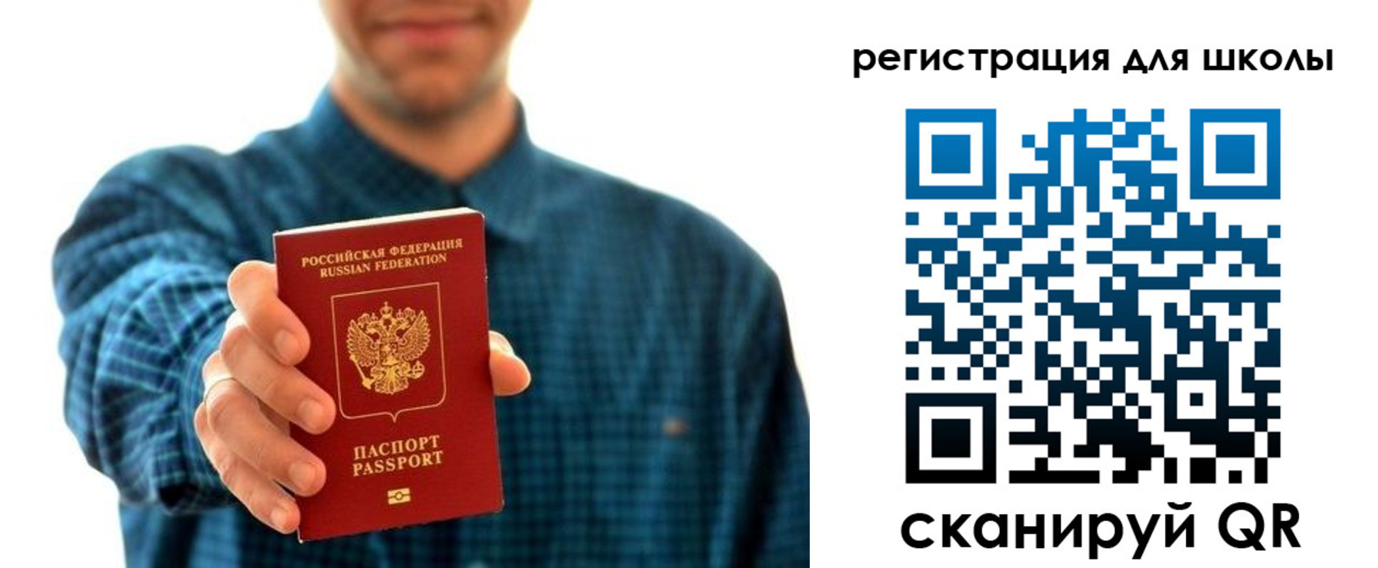 временная регистрация госуслуги в Ардоне